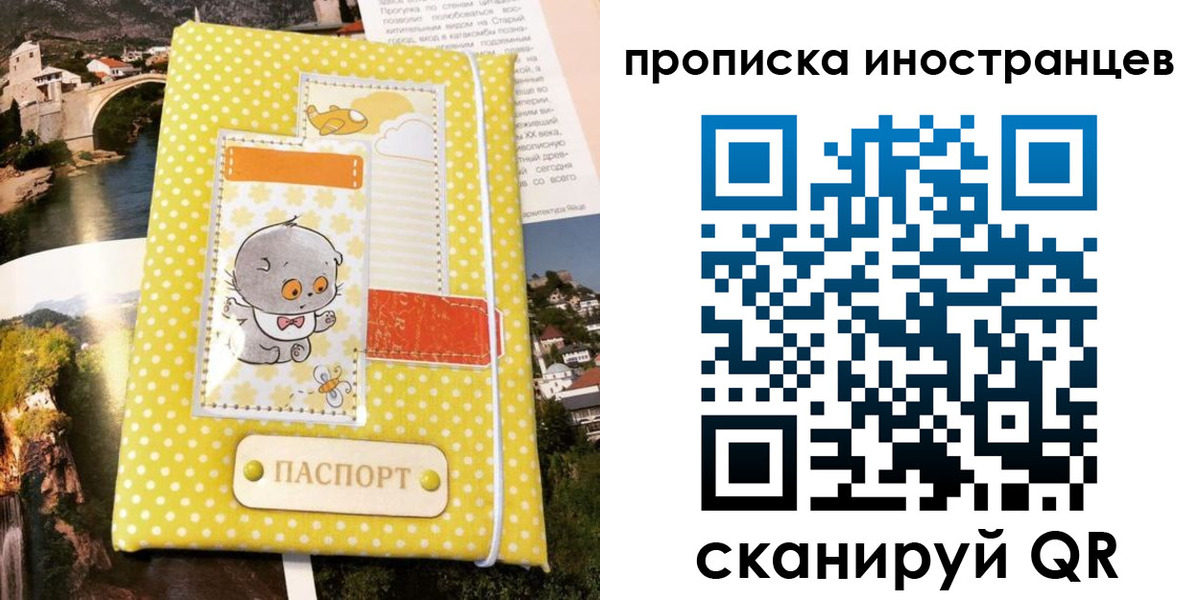 временная регистрация гарантия в Дюртюли