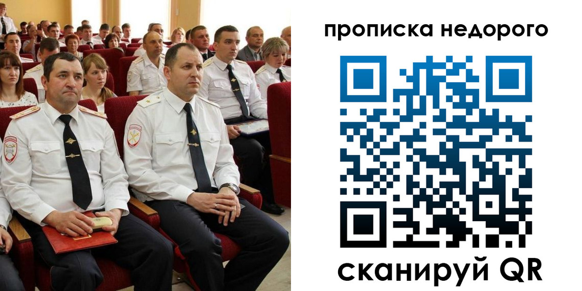 временная регистрация законно в Дюртюли