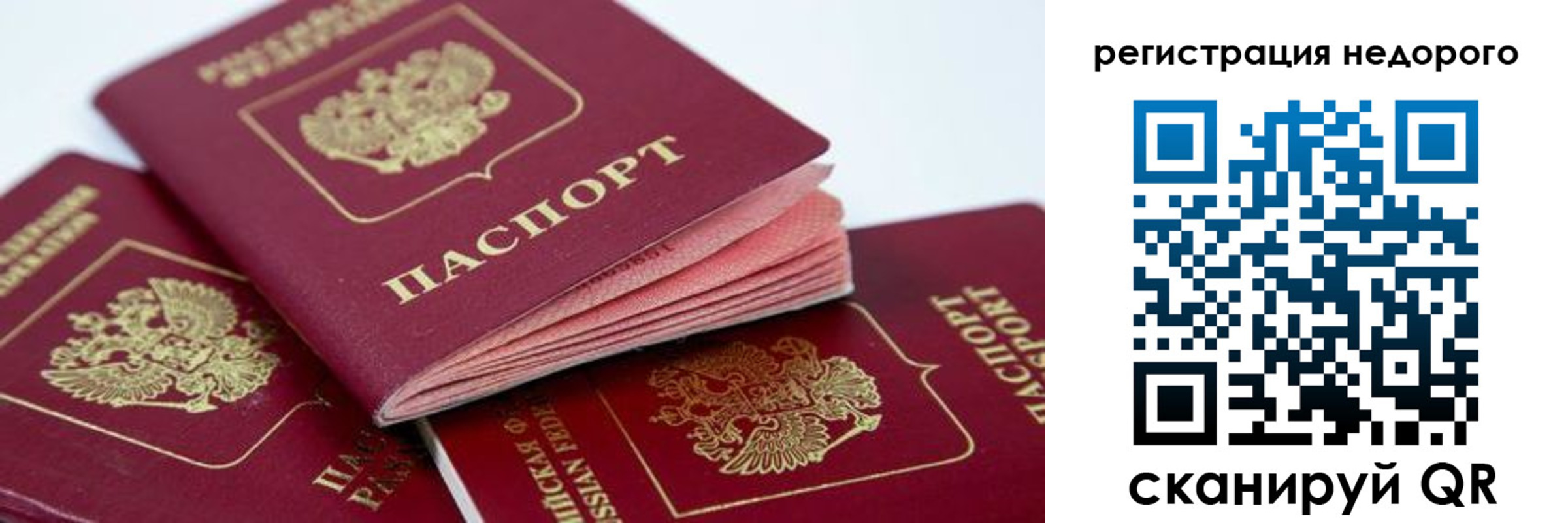 где прописаться в Дюртюли