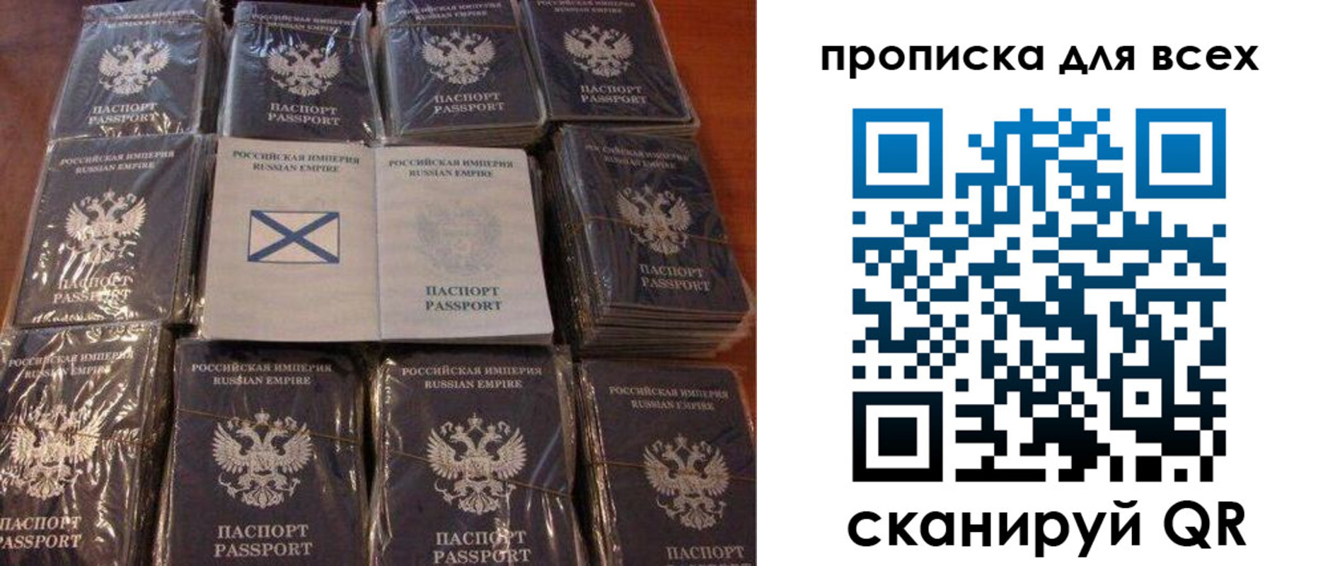 временная регистрация купить в Дюртюли