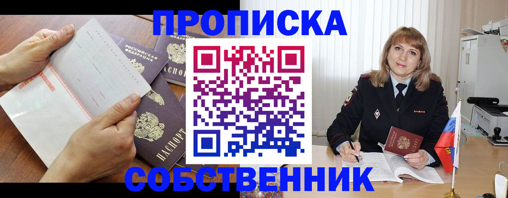 регистрация для дет. сада в Дюртюли
