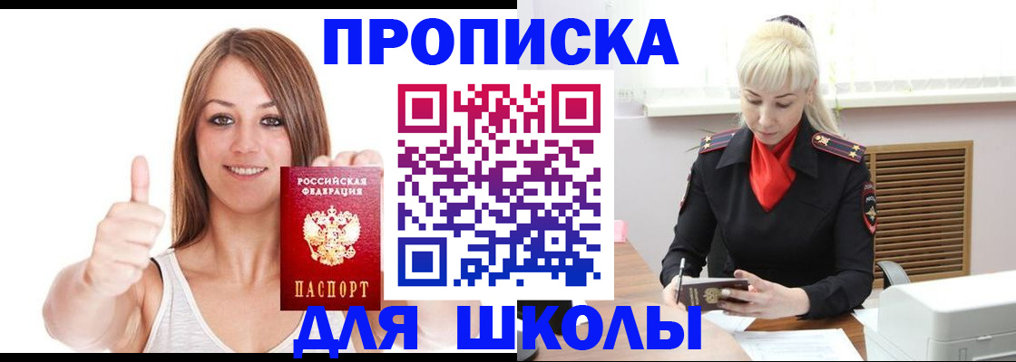 временная регистрация в Дюртюли