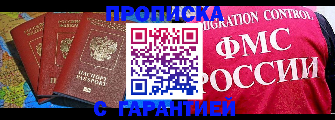 где прописаться в Дюртюли