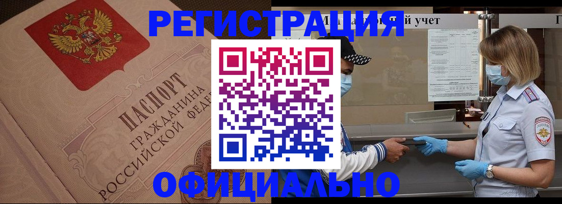 временная регистрация гарантия в Дюртюли